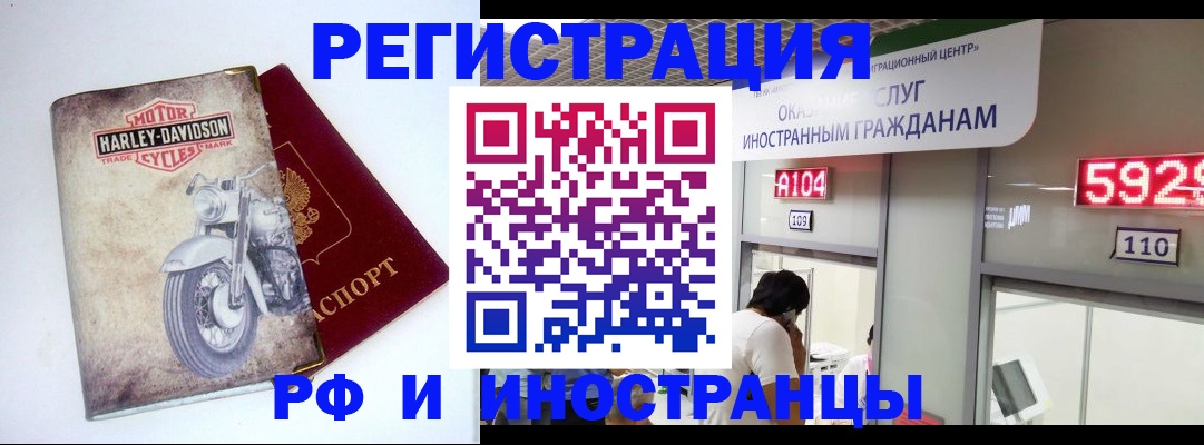 регистрация в Хвалынске