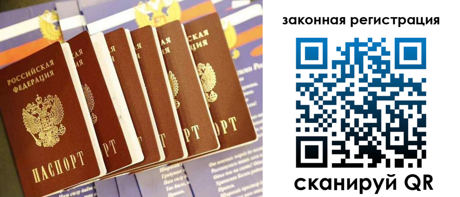временная регистрация госуслуги в Хвалынске